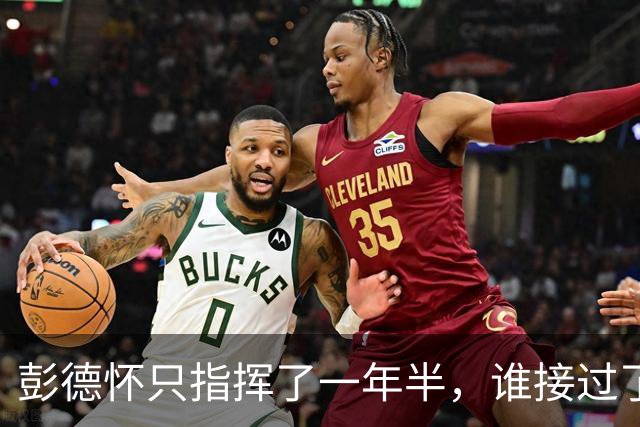 彭德怀只指挥了一年半，谁接过了抗美援朝后半程？