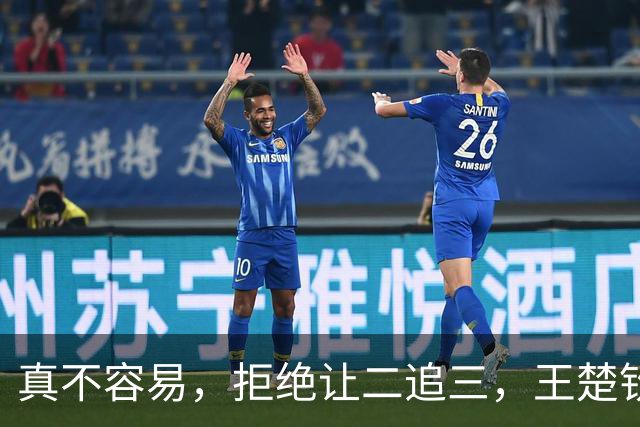 真不容易，拒绝让二追三，王楚钦好样的，国乒队长3-2拿下第一分